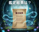 あなたが気になる日の金運運をピンポイントで占います AIが4大占術を融合する「クアトロ・マトリクス鑑定」 イメージ7