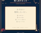 今の仕事、辞める？残る？答えを読み解きます 続ける・変えるの二択で止まらず次の一歩を整理 イメージ10