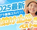 1500円★YouTubeサムネイル画像制作します パッと伝わるサムネイル画像を【修正無制限】で仕上げます！ イメージ4