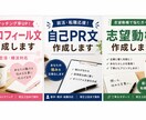 マッチングアプリのプロフィール作成します あなたらしさが伝わる自己紹介文を作ります イメージ1
