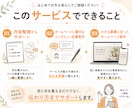 個人事業向けに魅力の伝わるホームページ制作します 【先着1名様特別】15万円→3万円のモニター価格で受注します イメージ4