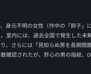 透明な逃走犯の独白モキュメンタリーを配信ます 都市に隠された不可視の病理「透明歩行者」事件深層と闇の生態系 イメージ3