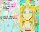 1枚絵スチル・配信絵・ボカロ歌みたMV制作します 彩度の高い、サムネ映えを意識した着彩を得意としております！ イメージ2