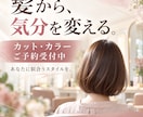 店舗向けSNS投稿画像と文章を制作します 商品紹介・告知をまとめて準備。毎月の継続制作も相談可能 イメージ6