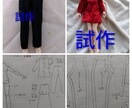 御希望ぬいぐるみ衣装の型紙二点作成いたします お好きなぬいぐるみの衣装型紙を作成 イメージ2