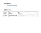 Wordpressのテーマでございます モバイルファーストなオリジナルWordpress Theme イメージ3