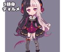 キャラデザ、立ち絵、アイコン描きます かわいいはおまかせください！！ イメージ5