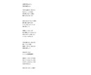 大切なあのひとに向けた歌詞を書きます その気持ち、歌詞にしてもいいですか。 イメージ2