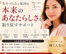 今すぐ話したい｜生きづらさを構造から整えます ｜モヤモヤ｜ストレス発散｜本音｜不安｜愚痴｜人間関係｜お悩み イメージ1