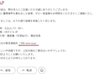 GASで面接案内や合否通知メールを一括送信します 誤送信を低減！名入れ・日時・会場を自動で差し込みます イメージ6