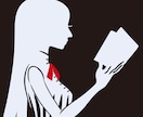 文庫本などの書籍を朗読いたします 女性に朗読してもらいたい方必見 イメージ1