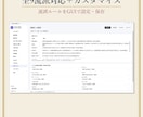 算命学鑑定ソフト人体星図と天中殺を自動鑑定します 生年月日入力だけで人体星図・天中殺を自動算出。PDF出力対応 イメージ8