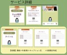 10投稿！一括インスタ画像・文章作成を代行します 「投稿作成の時間がない」を解決！投稿ストック一気に作成します イメージ3