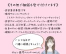 ホットペッパーブログ30記事(SEO込)作成します 先着5名！忙しいサロンオーナーさんの集客UPと時短を叶えます イメージ5