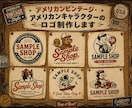 アメリカンキャラロゴ制作します レトロでおしゃれなロゴを制作します イメージ1