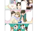 カラー漫画描きます ビジネスから個人依頼まで幅広く承ります イメージ5