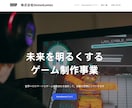 確実に集客効果のあるホームページを作成します 検索候補必ず上位・気持ちが伝わる構成をプロが提案 イメージ9