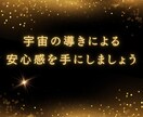 あなたの魂の軌跡を読み解きより良い人生へ導きます ★将来・未来★あなたの未来はあなた次第！魂が導く最高の人生へ イメージ5
