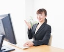 打ち合わせ、求人広告作成、面接対応まで請け負います 簡単打ち合わせで求人媒体への募集要項作成や面接対応まで イメージ1