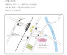 住所のみ！最寄駅からのルート記載可！地図作成します 何度でも修正OK！初めてみた人も分かりやすい地図を作成します イメージ2