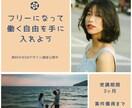 シンプルなバナー作成、SNS投稿画像作成します 修正は何度でも対応OK！ワーママ目線ならお任せください！ イメージ5