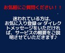 裏技級！超初心者向けアフィリエイトを公開します 初心者でもマネするだけ！最新メソッドのアフィリエイトをご紹介 イメージ5