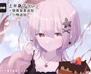 透明感のある可愛いイラストを作成します 歌ってみたやグッズ、CDジャケットなどに！ イメージ5