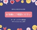 産後の悩み、育児の不安...アドバイスいたします 「こんな時どうすればいいの？」育児の合間にチャットで相談 イメージ7