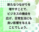 LINE公式アカウントの友だち増やします アカウントの友だちを手軽に増やそう！ イメージ9