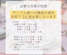 圧巻のラスト！フィルム風プロフィール動画制作します 最短翌日に納品可能！写真とコメントを送るだけ！修正は無制限！ イメージ15