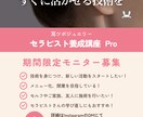 耳つぼジュエリーセラピスト資格取得できます 耳つぼジュエリーセラピスト養成講座 イメージ1