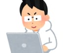 相続・登記に関するコンテンツの制作をサポートします 現役司法書士がウェブサイト掲載用コンテンツの執筆を代行します イメージ2