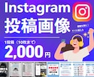 保存される！Instagram投稿画像を作ります 「あとで見たい」を引き出す投稿を作成！ イメージ1