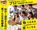 5名限定価格】簡単に更新・高品質HPを作成します 【スマホ対応＋SEO対策】集客に強いHPを最低価格でご提供！ イメージ1