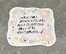 メッセージカードやサンクスカード各種代筆します 私なりに丁寧に代筆させていただきます。 イメージ3