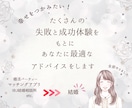 不安な恋はおわり！恋愛が楽しめるアドバイスをします すぐ実践できるコツをお届け！『寄り添い型』男女OK恋愛相談♡ イメージ9