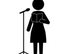 女性声優さんのキャラクター"似"ボイスを提供します あなたの正直な評価がいただきたい！！！！ イメージ1