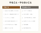 飲食店のLINE公式アカウントを構築します 受付で友だちを5万人に増やした元店長が作ります イメージ3