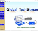 Techstream アクティベーション作成します techstream v18.00 アクティベーションキー イメージ1