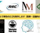 著作権譲渡込みでシンプルロゴ作ります シンプルロゴ作成、単色ロゴ、医療・店舗向けロゴ作ります イメージ1