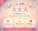 もう何が正しいかわからない・複雑恋愛の疲れ癒します 男の気持ちを知りたい・誰にも言えない・今すぐ繋がる心の港 イメージ6