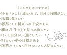 マヤ暦「本来の私」オーダーメイド鑑定書を作成します 自分軸で生きる⌇強みや人生のテーマを知り、理想の人生へ イメージ7
