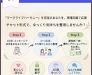 現役急性期看護師20年目/働き方の悩みに伴走します 「ワークライフハーモニー」を目指すあなたを、現場目線で応援 イメージ2