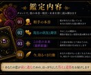 恋愛総合:相手の本音を深く視ます 本音・現状・未来・取るべき行動を鑑定 イメージ4