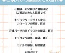 最高にカワイイLive2Dモデルを制作します Vtuberになりたい貴方へ✨ イメージ2