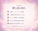 片想いのあの人の本音と今後を占います 近づく？待つ？恋を進める次の一歩を丁寧に鑑定 イメージ3