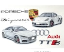 ご希望の車写真をイラストにします 愛車のイラストを手元に残そう！ イメージ1