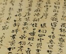 発音！中国語の個別発音レクチャをーします 中国在住7年半の私が中国語の発音を基本から教えます！ イメージ2