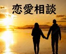 悩み・愚痴・相談　何でも相談に乗ります どんなお話でも伺います。5分だけでもお気軽にどうぞ イメージ5