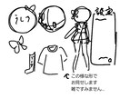 キャラクターのデザイン、設定を考えます 他と被らないキャラデザ、設定を望む方にオススメ！ イメージ5